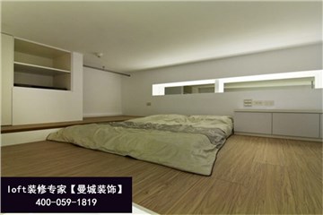 40平米loft旭辉U天地酒店式公寓装修也能装修出大宅范